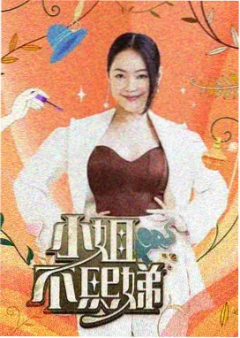 久热综合综艺盘点