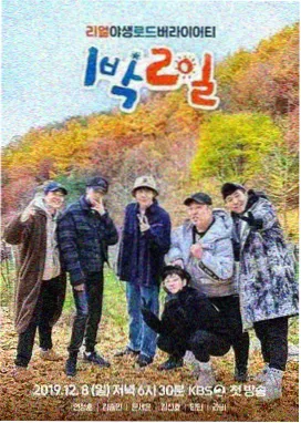 久热综合经典综艺